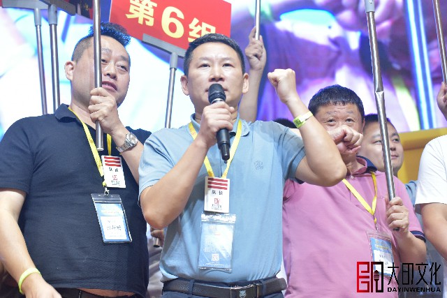 大印文化 总裁思维 
