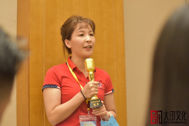 大印文化 总裁思维 