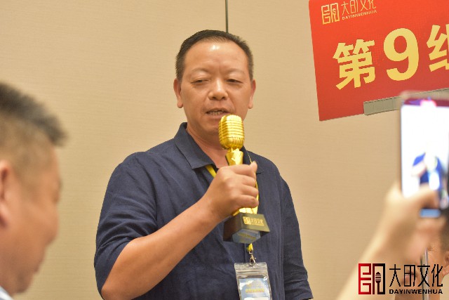 大印文化 总裁演说思维