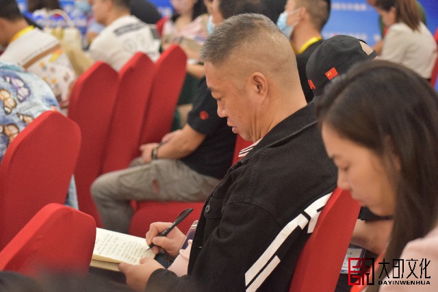 演讲开场场控