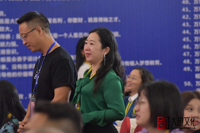 总裁演说思维
