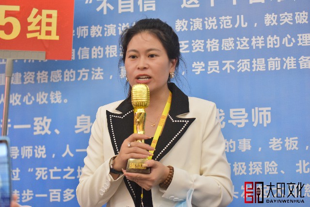 演讲