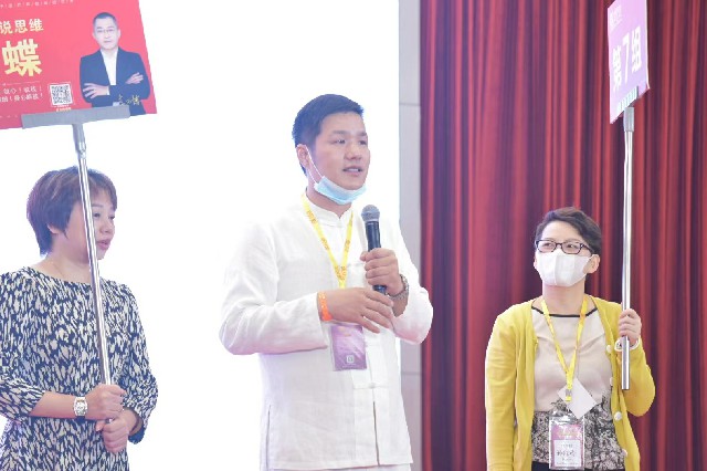 演讲 