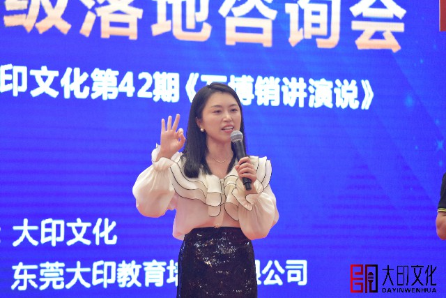 口才训练培训
