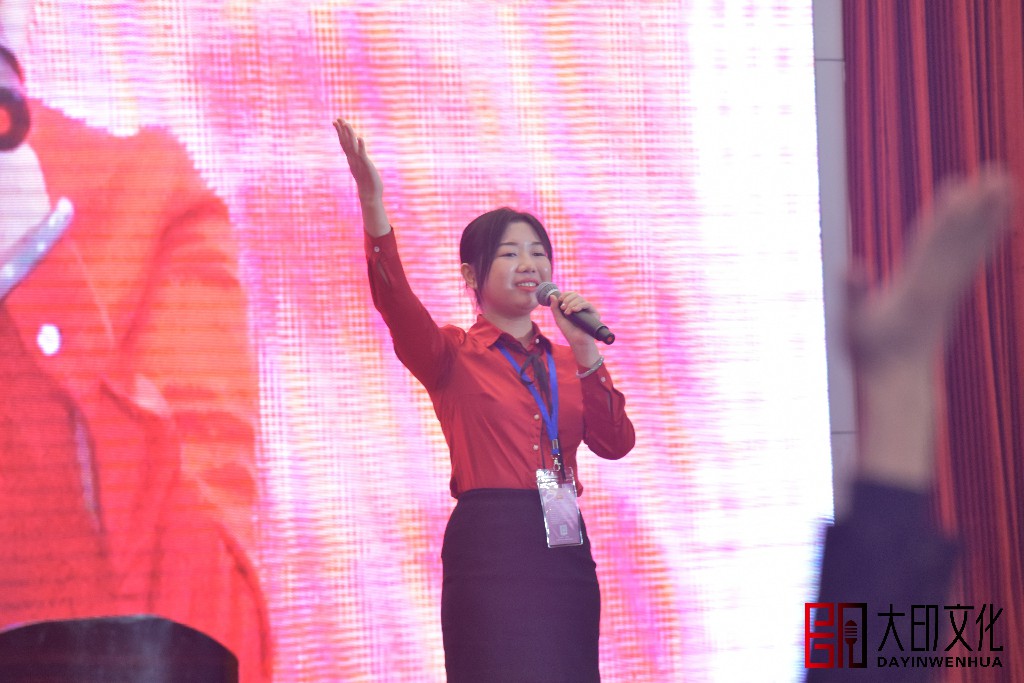 总裁演说思维
