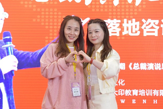 自信心 
