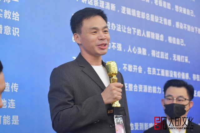 总裁演说思维