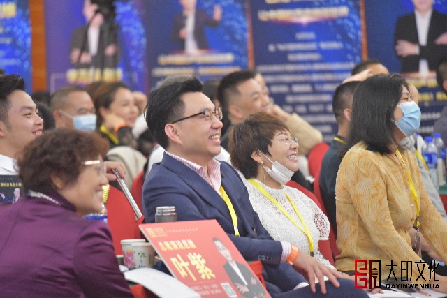 演说