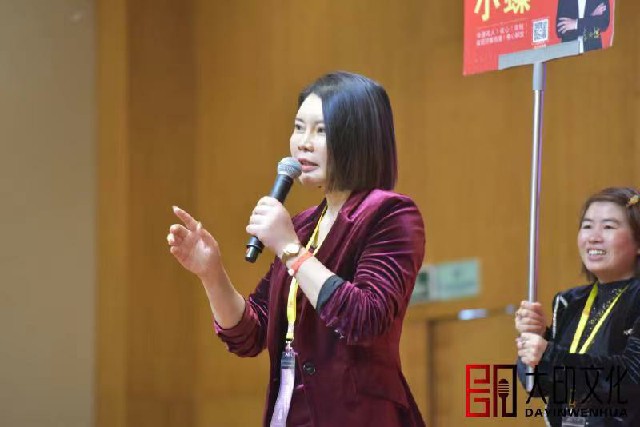 第156期《总裁演说思维》落地咨询会现场（三）