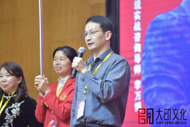 情商管理