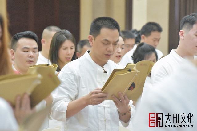 第25期《万博内圣国学》落地咨询会现场（一）