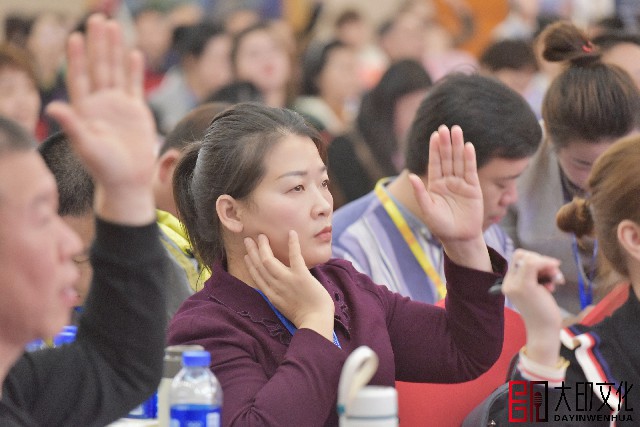 第33期《万博说服绝学》落地咨询会现场（一）