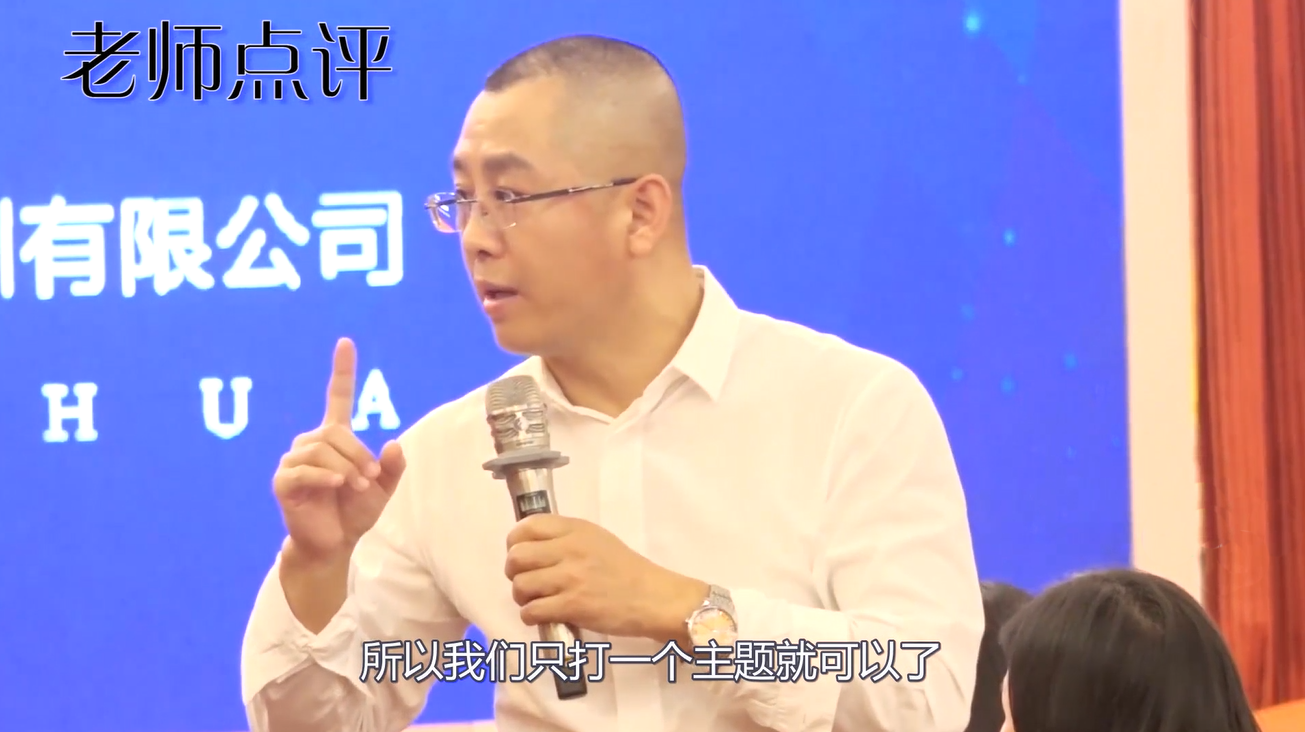 李万博：演说思维之证明思维（装修行业该怎么卖）