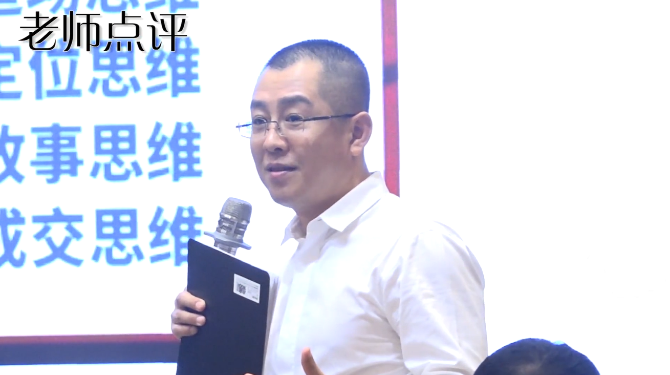 李万博：演说思维之定位思维（形体礼仪行业如何卖）