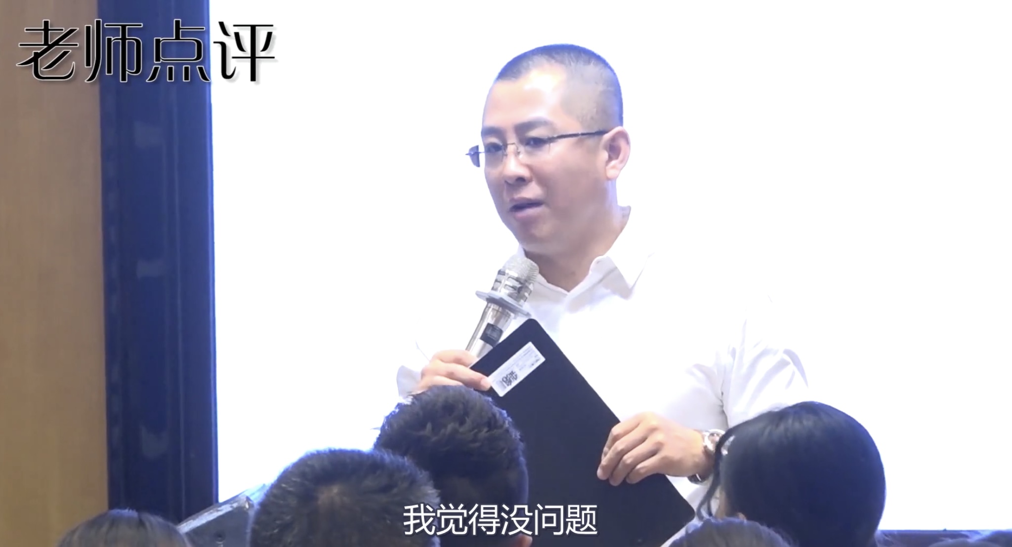 李万博：演说思维之观念思维（白酒行业如何销售）