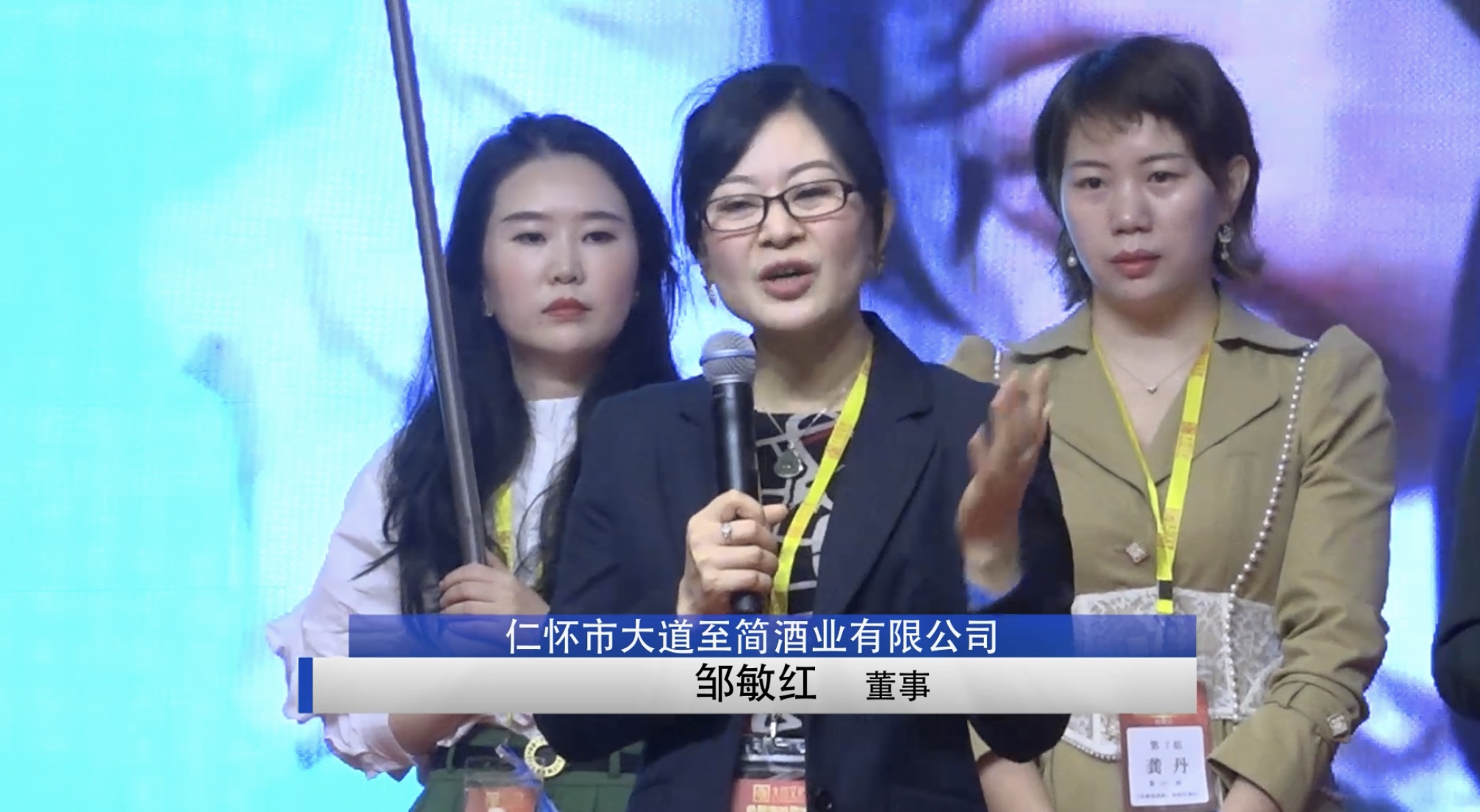 大印学员 邹敏红（白酒行业）