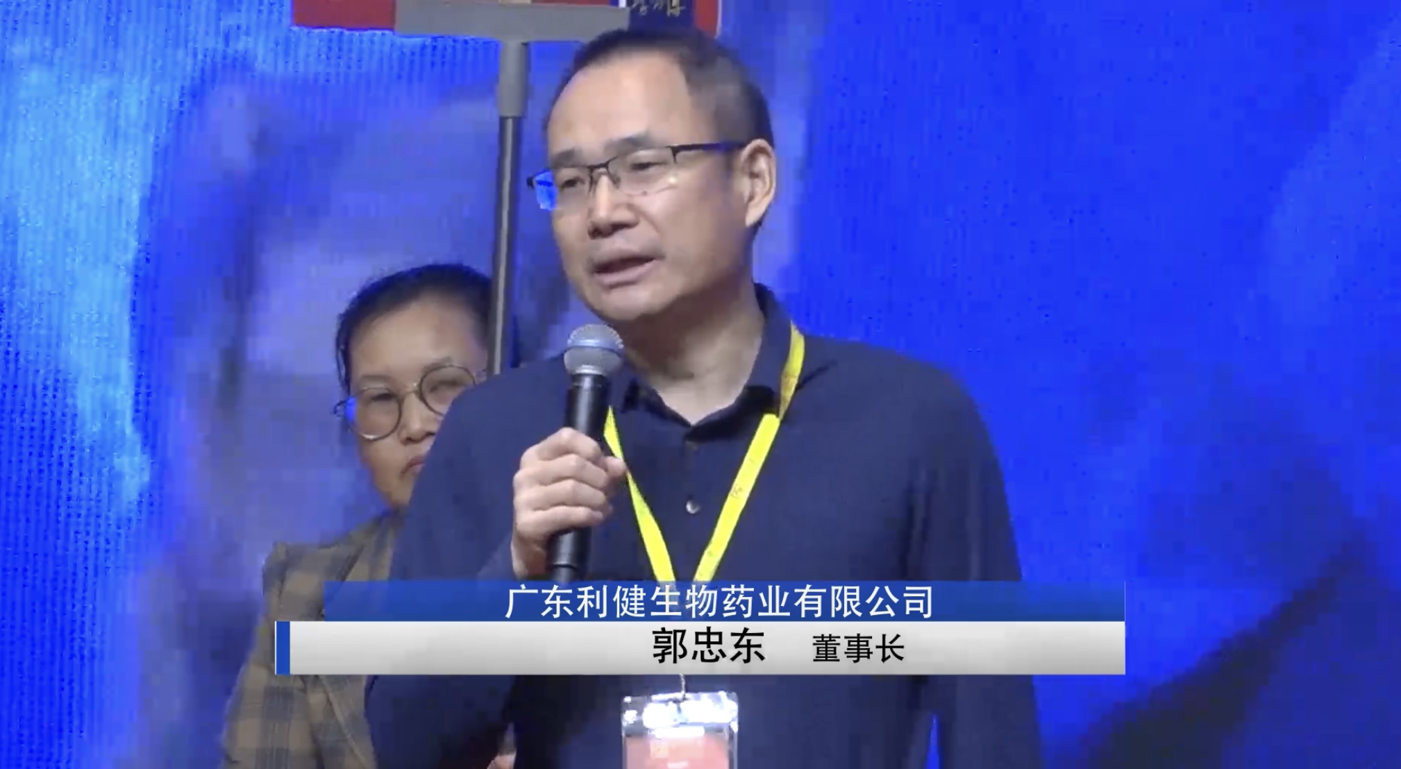 大印学员 郭忠东（水产动保行业）