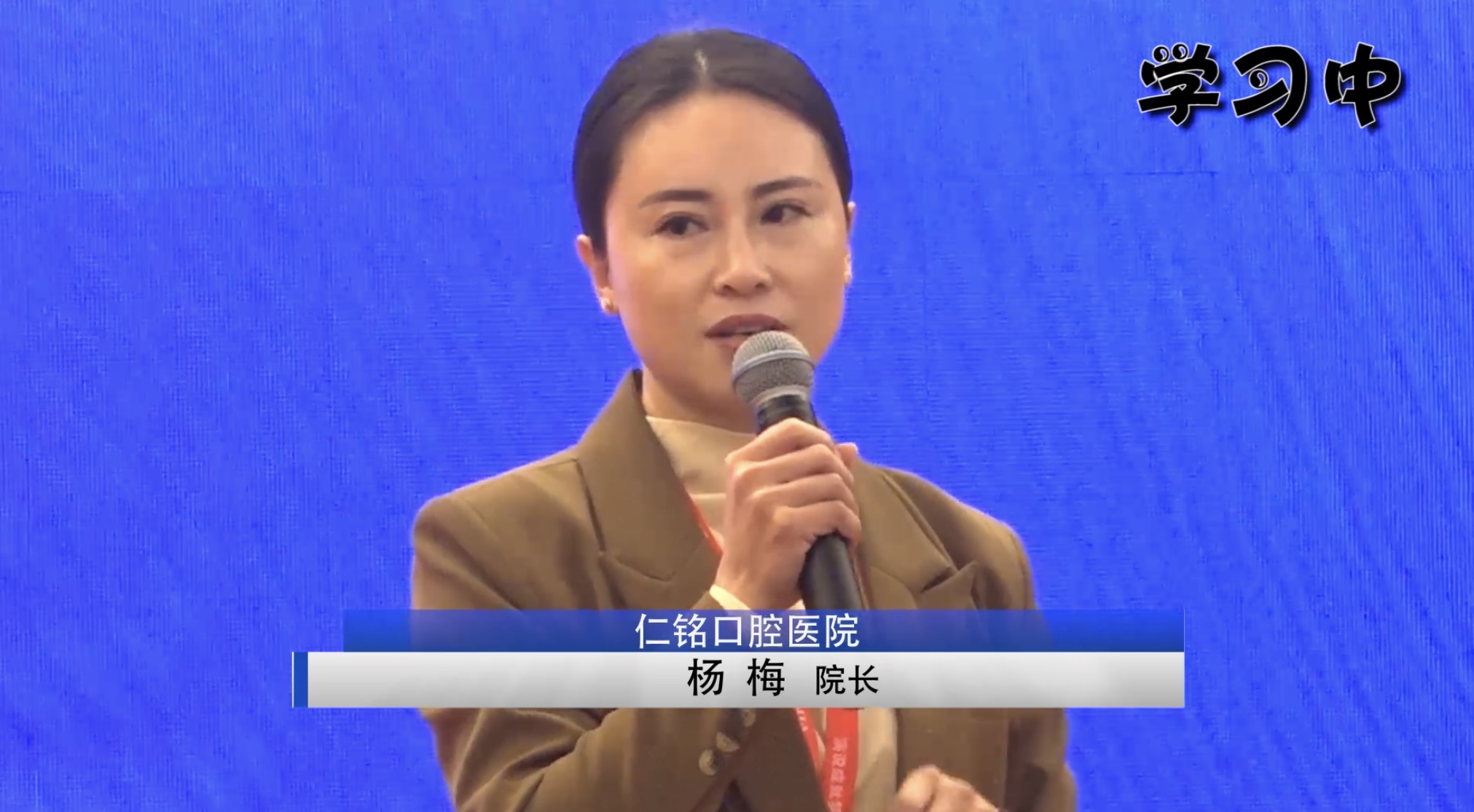 （学习前后对比）大印学员杨梅 口腔行业