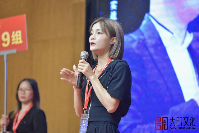 第45期《万博销讲演说》落地咨询会现场（二）