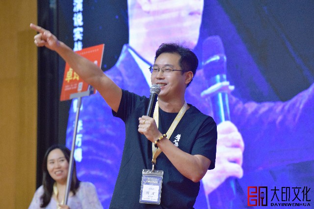 第45期《万博销讲演说》落地咨询会现场（三）