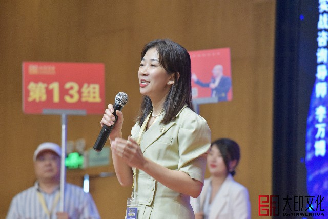 第45期《万博销讲演说》落地咨询会现场（三）