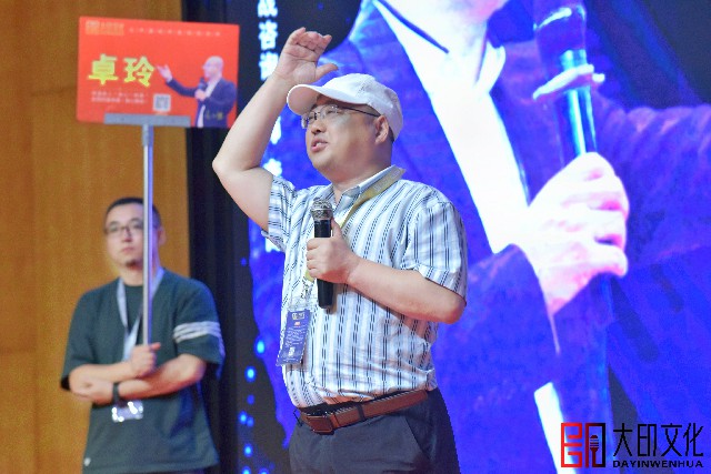 第45期《万博销讲演说》落地咨询会现场（三）