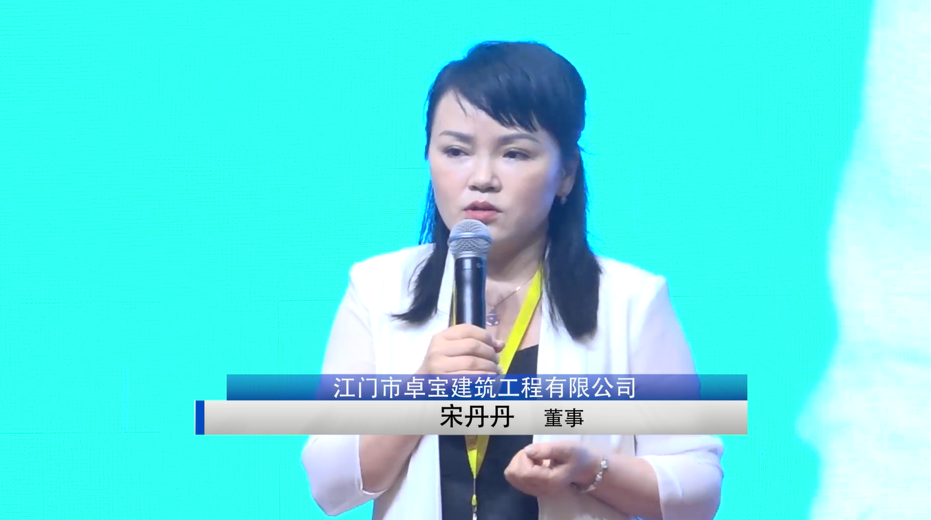 大印学员 宋丹丹（建筑工程行业）