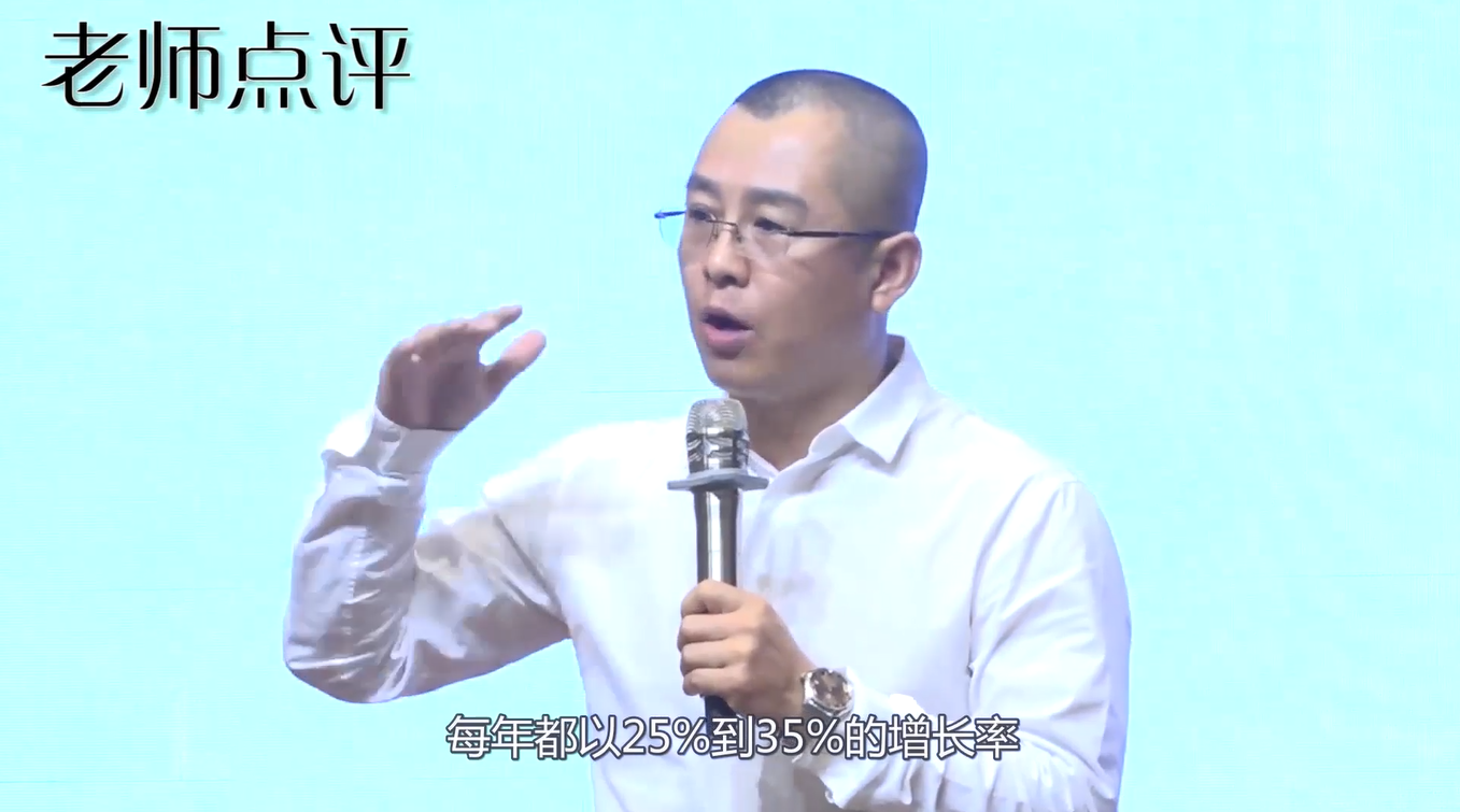 李万博：演说思维之定位和观念思维（外贸电子烟行业）
