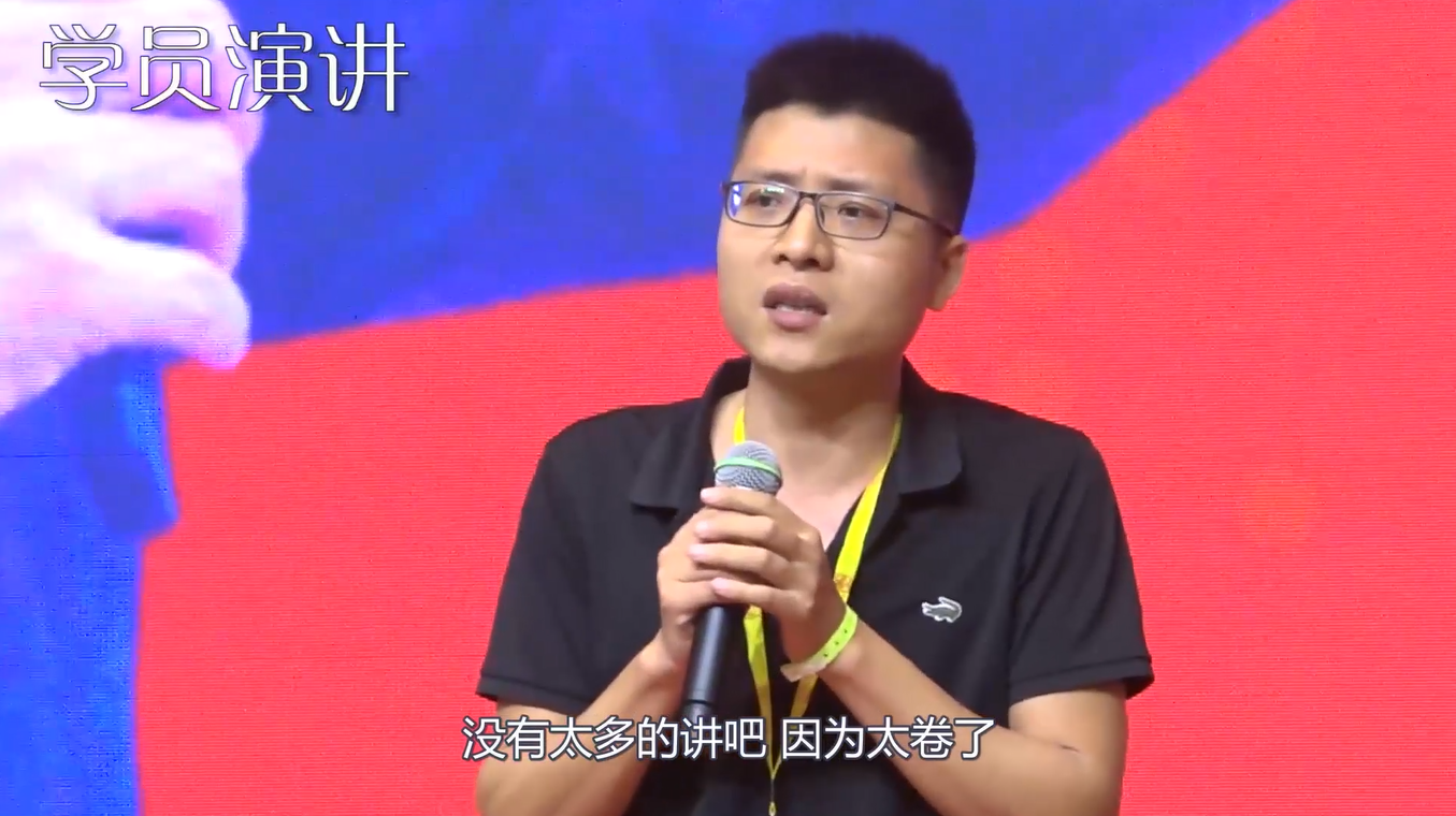 李万博：演说思维之设框思维（铝材行业怎么讲）