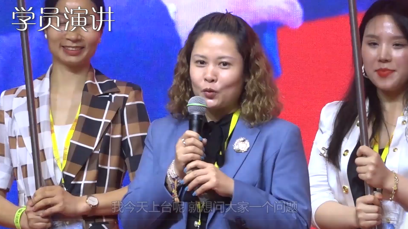 李万博：演说思维之痛点和观念思维（保险行业）