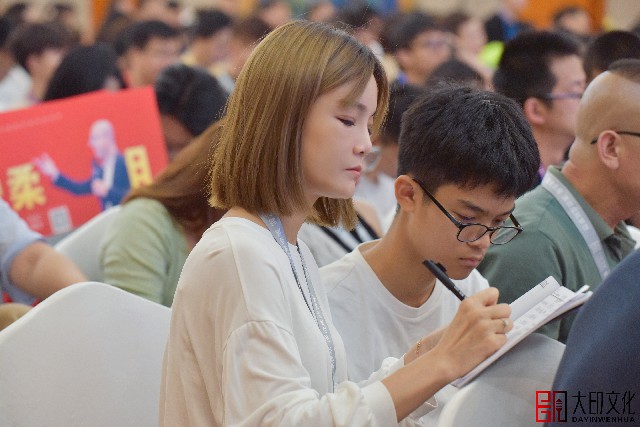 第36期《万博说服绝学》落地咨询会现场（一）