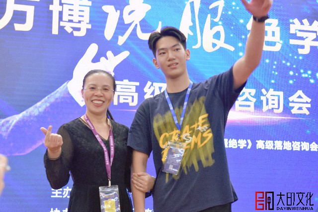 第36期《万博说服绝学》落地咨询会现场（二）