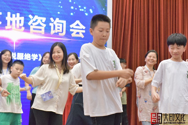 第36期《万博说服绝学》落地咨询会现场（二）