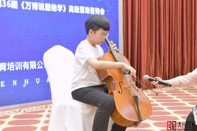 第36期《万博说服绝学》落地咨询会现场（三）