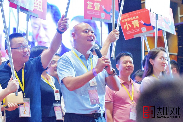 第163期《总裁演说思维》落地咨询会现场（二）