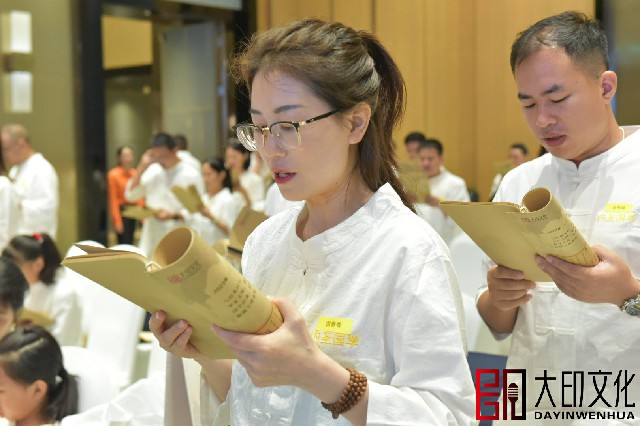 第26期《万博内圣国学》落地咨询会现场（一）