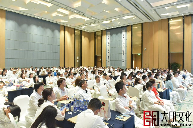 第26期《万博内圣国学》落地咨询会现场（一）