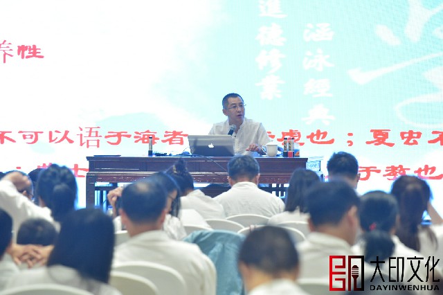 IMG_5297(2第26期《万博内圣国学》落地咨询会现场（一）