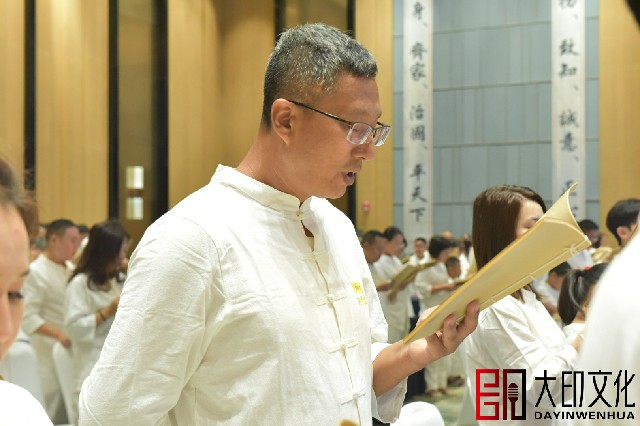 第26期《万博内圣国学》落地咨询会现场（一）