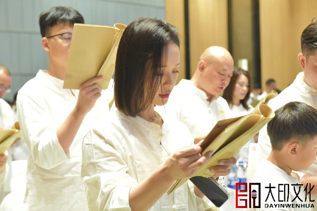 第26期《万博内圣国学》落地咨询会现场（一）