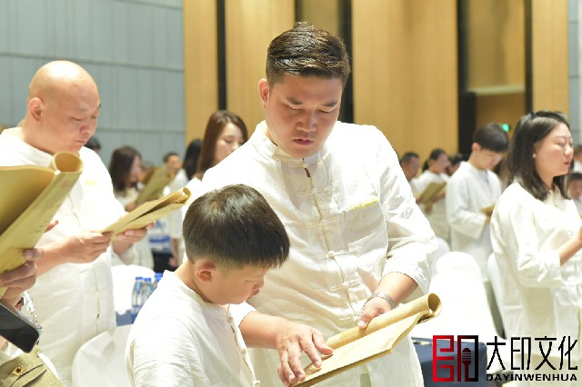 第26期《万博内圣国学》落地咨询会现场（一）