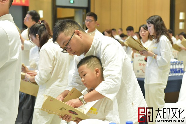 第26期《万博内圣国学》落地咨询会现场（一）