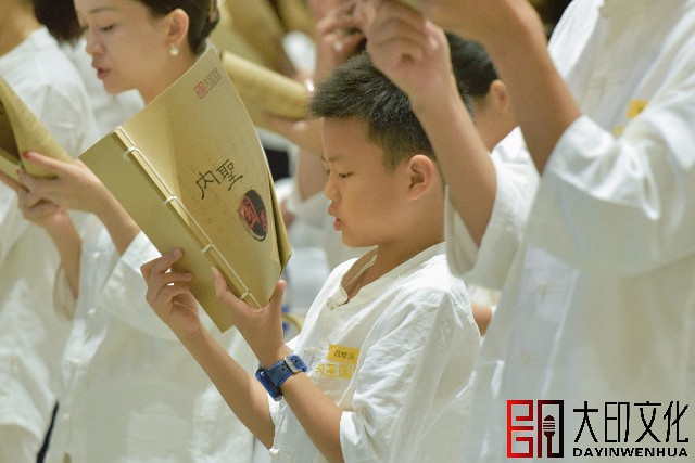 第26期《万博内圣国学》落地咨询会现场（三）