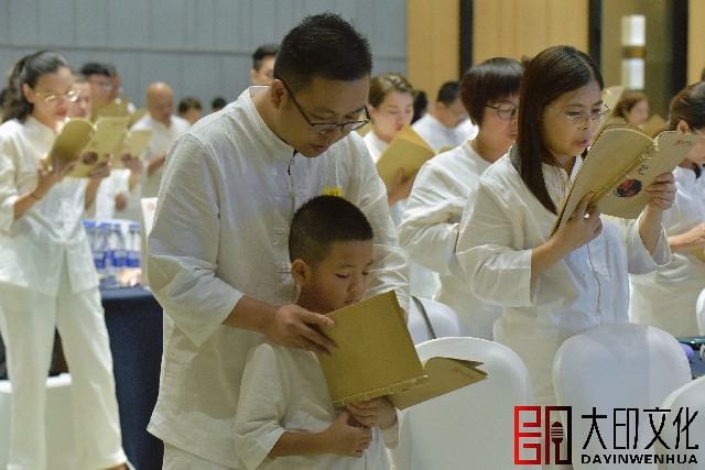 第26期《万博内圣国学》落地咨询会现场（三）