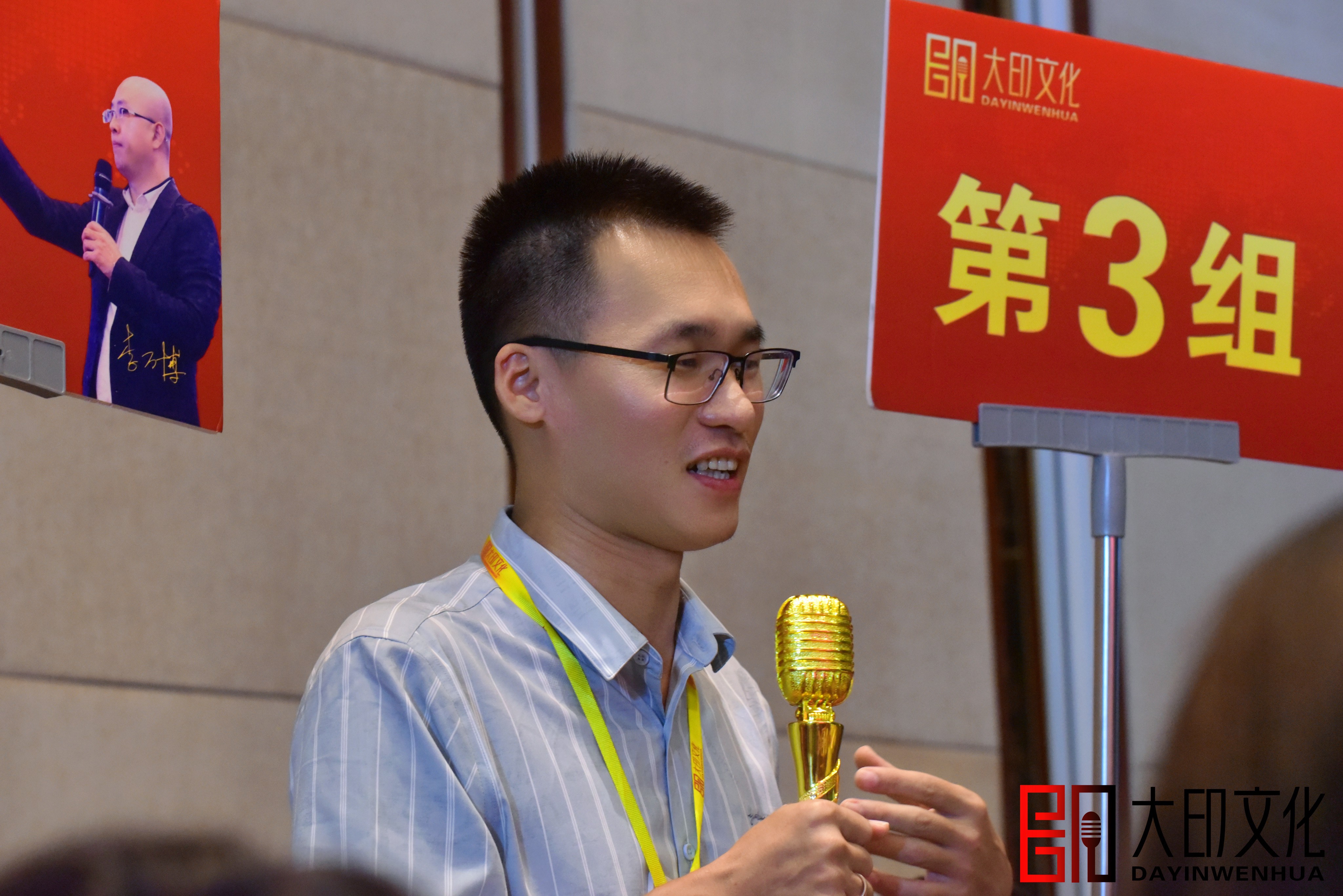 第164期《总裁演说思维》落地咨询会现场（三）