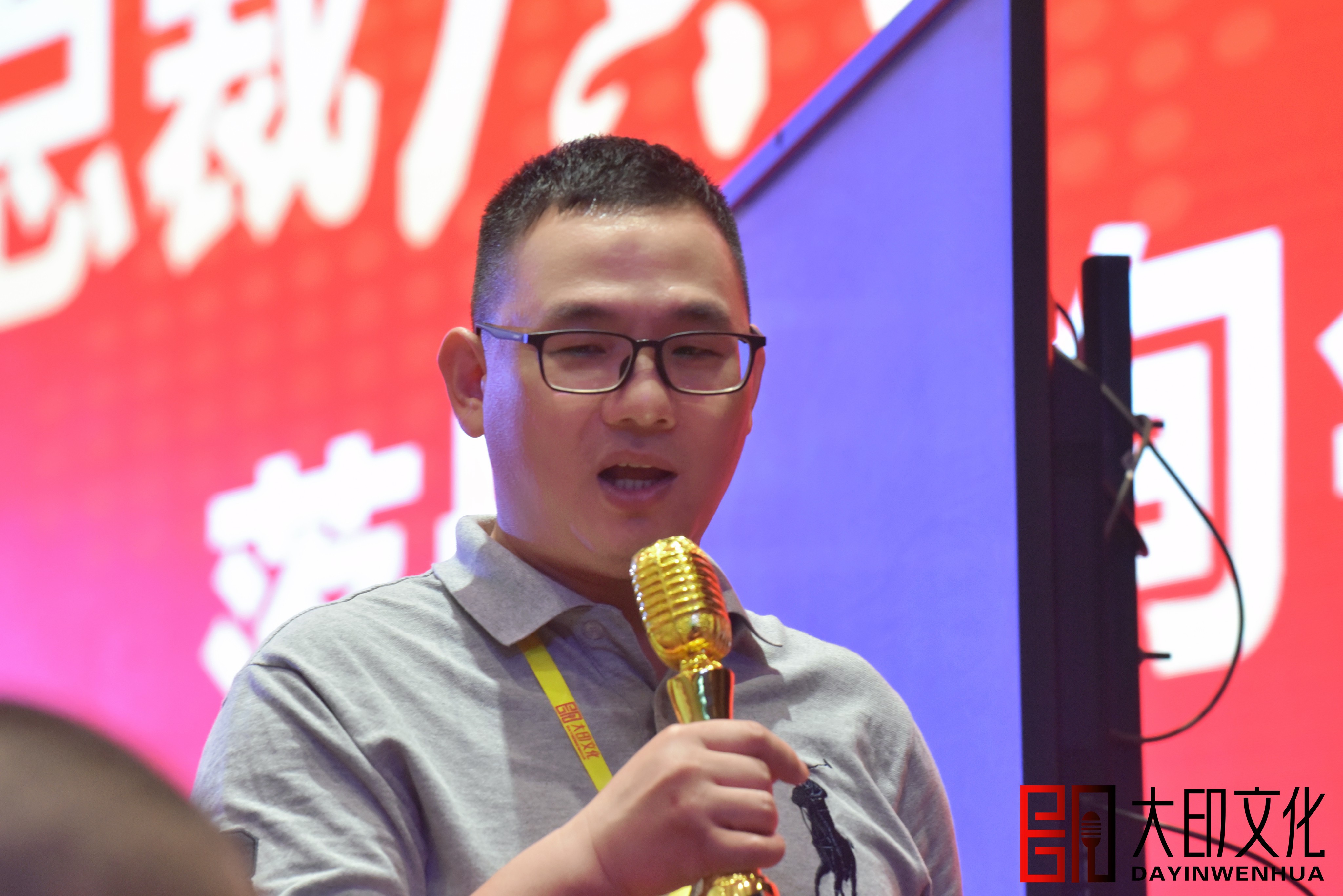 第164期《总裁演说思维》落地咨询会现场（三）