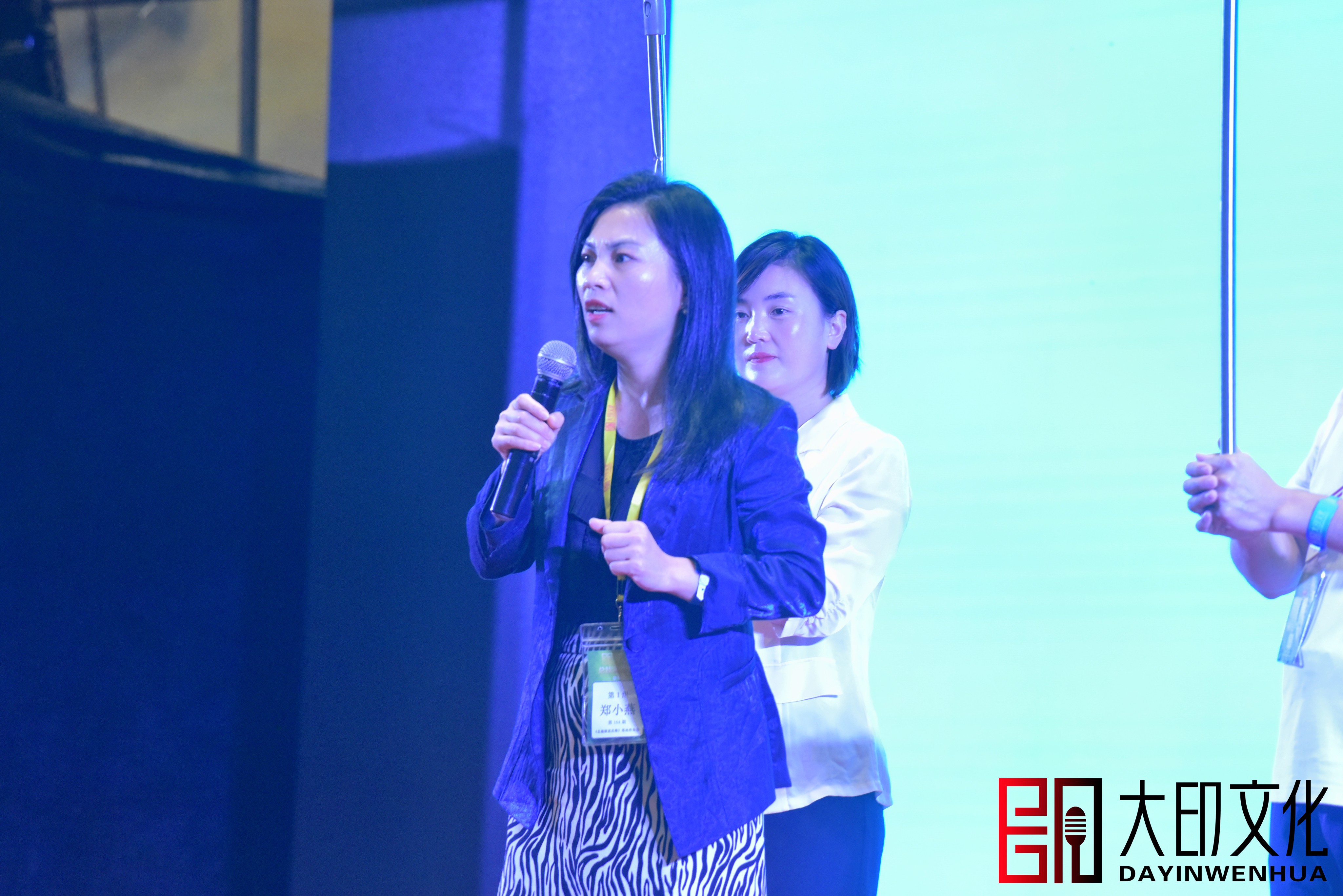 第164期《总裁演说思维》落地咨询会现场（三）