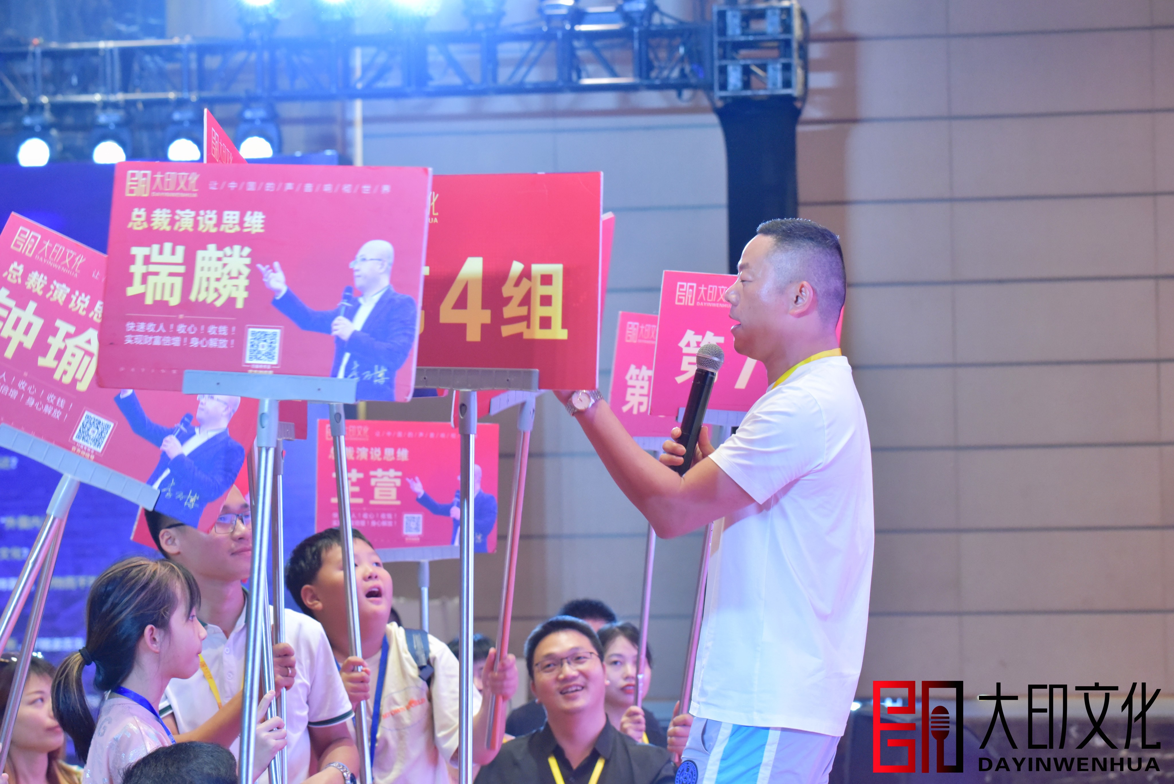 第164期《总裁演说思维》落地咨询会现场（三）