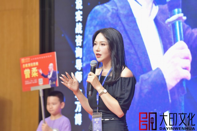 第47期《万博销讲演说》落地咨询会现场（一）