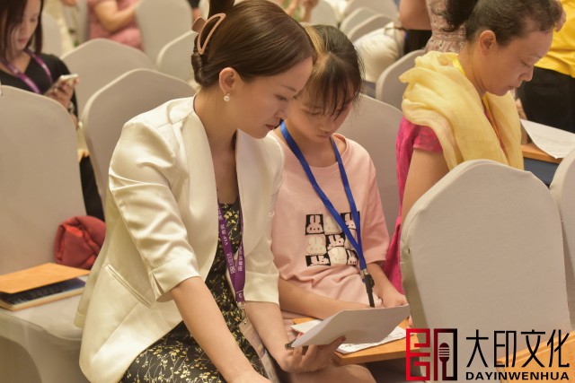 第47期《万博销讲演说》落地咨询会现场（一）